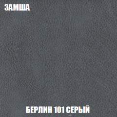 Кресло-кровать Виктория 6 (ткань до 300) в Заречном - zarechnyy.mebel24.online | фото 27