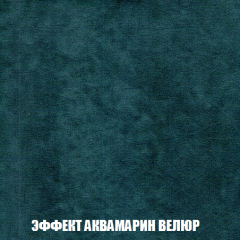 Кресло-реклайнер Арабелла (ткань до 300) в Заречном - zarechnyy.mebel24.online | фото 71