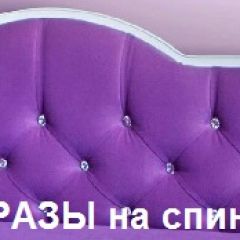 Кровать Фея 2-х спальная в Заречном - zarechnyy.mebel24.online | фото 16