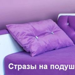 Кровать Фея 2-х спальная в Заречном - zarechnyy.mebel24.online | фото 19