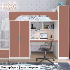 Кровать-чердак Тея (*Без Пенала) в Заречном - zarechnyy.mebel24.online | фото 5