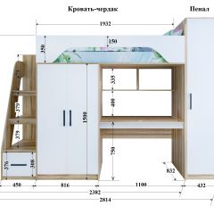 Кровать-чердак Тея + Шкаф-Пенал Тея в Заречном - zarechnyy.mebel24.online | фото 2