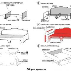 Кровать Фея 1900 с двумя ящиками в Заречном - zarechnyy.mebel24.online | фото 2