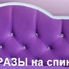 Кровать Фея 1900 с двумя ящиками в Заречном - zarechnyy.mebel24.online | фото 28