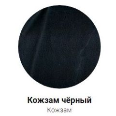 Кровать Классик 1400 (кожзам) в Заречном - zarechnyy.mebel24.online | фото 7