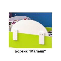 Кровать Малыш Мини (700*1600) в Заречном - zarechnyy.mebel24.online | фото 5