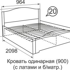 Кровать с латами Виктория 1400*2000 в Заречном - zarechnyy.mebel24.online | фото 5