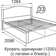 Кровать с латами Виктория 900*2000 в Заречном - zarechnyy.mebel24.online | фото 4