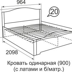 Кровать с латами Виктория 900*2000 в Заречном - zarechnyy.mebel24.online | фото 5