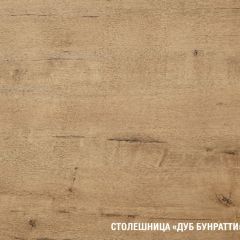 Кухонный гарнитур Адажио мега 2500 мм в Заречном - zarechnyy.mebel24.online | фото 10
