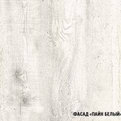 Кухонный гарнитур Алина лайт (1200) в Заречном - zarechnyy.mebel24.online | фото 6
