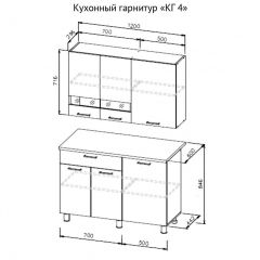 Кухонный гарнитур КГ-4 (1200) Белый/Дуб Сонома в Заречном - zarechnyy.mebel24.online | фото 3