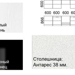 Кухонный гарнитур Кремона (3 м) в Заречном - zarechnyy.mebel24.online | фото 2