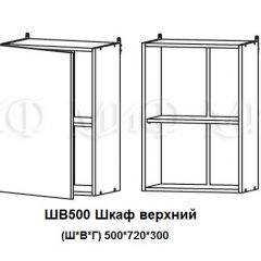 ЛИЗА-2 Кухонный гарнитур 1,7 Белый глянец холодный в Заречном - zarechnyy.mebel24.online | фото 5