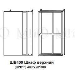 ЛИЗА-2 Кухонный гарнитур 1,7 Белый глянец холодный в Заречном - zarechnyy.mebel24.online | фото 9