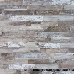Кухонный гарнитур Нефрит 2500 мм в Заречном - zarechnyy.mebel24.online | фото 8