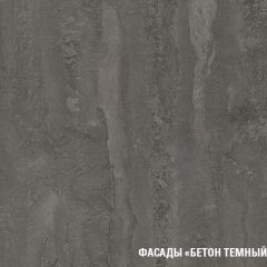 Кухонный гарнитур Ноктюрн макси 1800 мм в Заречном - zarechnyy.mebel24.online | фото 6