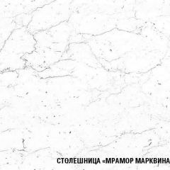 Кухонный гарнитур Ноктюрн макси 1800 мм в Заречном - zarechnyy.mebel24.online | фото 7