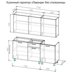 ЛАВАНДА Кухонный гарнитур 1.7 м (без столешницы) Дуб Золотой в Заречном - zarechnyy.mebel24.online | фото 2