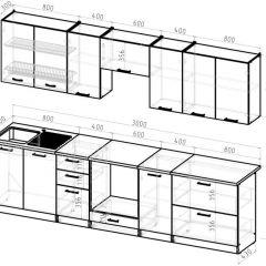 Кухонный гарнитур Янтарь экстра 3000 мм в Заречном - zarechnyy.mebel24.online | фото 2