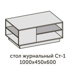 Квадро СТ-1 Стол журнальный (ЛДСП миндаль-дуб крафт золотой) в Заречном - zarechnyy.mebel24.online | фото 2