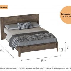 МАЛЬТА МС Спальный гарнитур (Таксония) в Заречном - zarechnyy.mebel24.online | фото 9