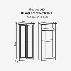 Модульная спальня Женева (ЛДСП белый/МДФ софт светлый с патиной золото) в Заречном - zarechnyy.mebel24.online | фото 3
