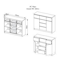 МОРИ МК 1200.4 Комод (белый) в Заречном - zarechnyy.mebel24.online | фото 2