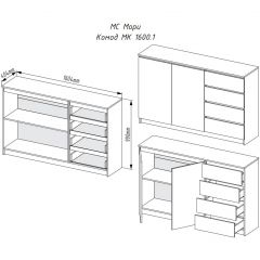 МОРИ МК 1600.1 Комод (графит) в Заречном - zarechnyy.mebel24.online | фото 3