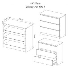 МОРИ МК 800.1 Комод (графит) в Заречном - zarechnyy.mebel24.online | фото 3