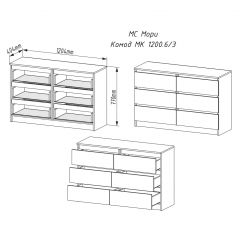 МОРИ МК 1200.6 Комод (белый) в Заречном - zarechnyy.mebel24.online | фото 2