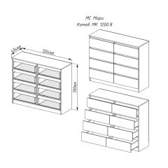 МОРИ МК 1200.8 Комод (белый) в Заречном - zarechnyy.mebel24.online | фото 2