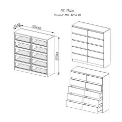 МОРИ МК 1200.10 Комод (белый) в Заречном - zarechnyy.mebel24.online | фото 2