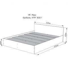 МОРИ КРМ 1600.1 Кровать (настил) белый в Заречном - zarechnyy.mebel24.online | фото 2