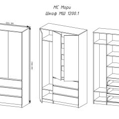МОРИ МШ 1200.1 Шкаф (белый) в Заречном - zarechnyy.mebel24.online | фото 3