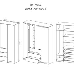 МОРИ МШ 1600.1 Шкаф (белый) в Заречном - zarechnyy.mebel24.online | фото 3