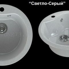 Мойка кухонная MS-3 (D470) в Заречном - zarechnyy.mebel24.online | фото 6