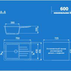 Мойка кухонная ULGRAN U-400 (750*495) в Заречном - zarechnyy.mebel24.online | фото 2