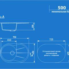 Мойка кухонная ULGRAN U-503 (750*480) в Заречном - zarechnyy.mebel24.online | фото 2