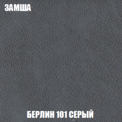 Мягкая мебель Акварель 1 (ткань до 300) Боннель в Заречном - zarechnyy.mebel24.online | фото 8