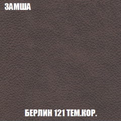 Мягкая мебель Акварель 1 (ткань до 300) Боннель в Заречном - zarechnyy.mebel24.online | фото 9