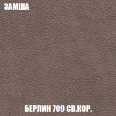 Мягкая мебель Акварель 1 (ткань до 300) Боннель в Заречном - zarechnyy.mebel24.online | фото 10