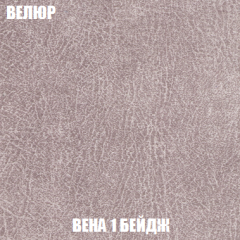 Мягкая мебель Акварель 1 (ткань до 300) Боннель в Заречном - zarechnyy.mebel24.online | фото 11