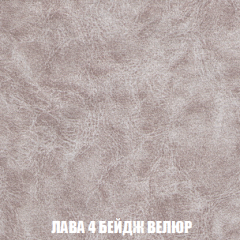 Мягкая мебель Акварель 1 (ткань до 300) Боннель в Заречном - zarechnyy.mebel24.online | фото 32