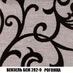 Мягкая мебель Акварель 1 (ткань до 300) Боннель в Заречном - zarechnyy.mebel24.online | фото 64