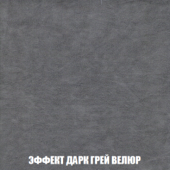 Мягкая мебель Акварель 1 (ткань до 300) Боннель в Заречном - zarechnyy.mebel24.online | фото 79