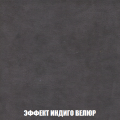 Мягкая мебель Акварель 1 (ткань до 300) Боннель в Заречном - zarechnyy.mebel24.online | фото 80