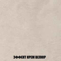 Мягкая мебель Акварель 1 (ткань до 300) Боннель в Заречном - zarechnyy.mebel24.online | фото 82