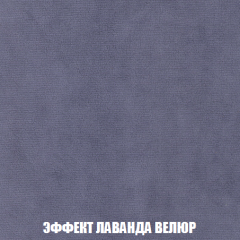 Мягкая мебель Акварель 1 (ткань до 300) Боннель в Заречном - zarechnyy.mebel24.online | фото 83