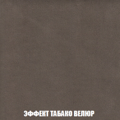 Мягкая мебель Акварель 1 (ткань до 300) Боннель в Заречном - zarechnyy.mebel24.online | фото 86